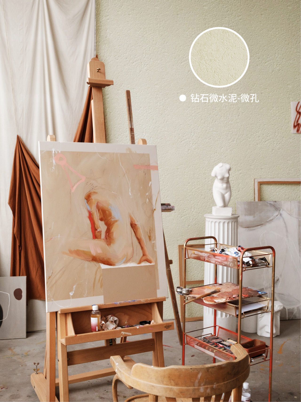 艺术涂料效果图
艺术涂料质感图
艺术涂料家居图
艺术涂料立体纹理
艺术涂料产品