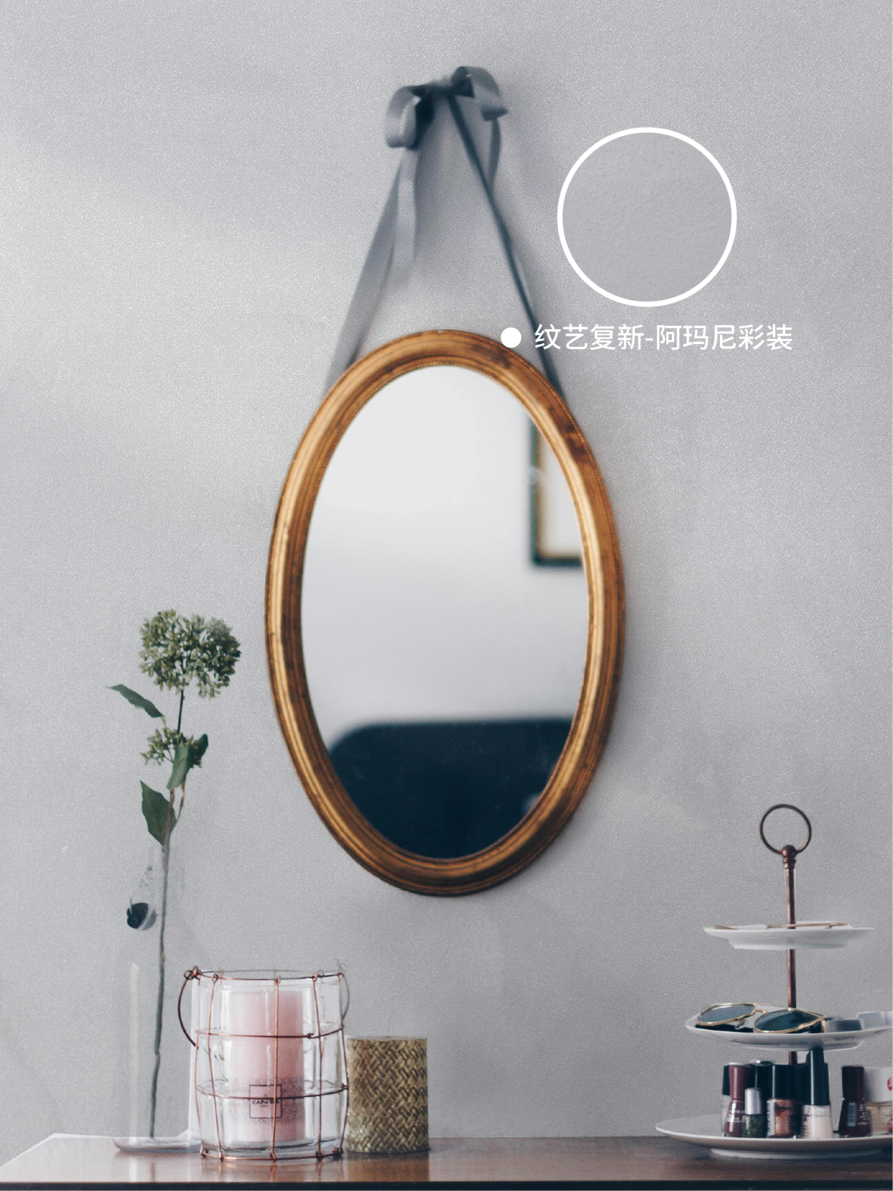 艺术涂料效果图
艺术涂料质感图
艺术涂料家居图
艺术涂料立体纹理
艺术涂料产品