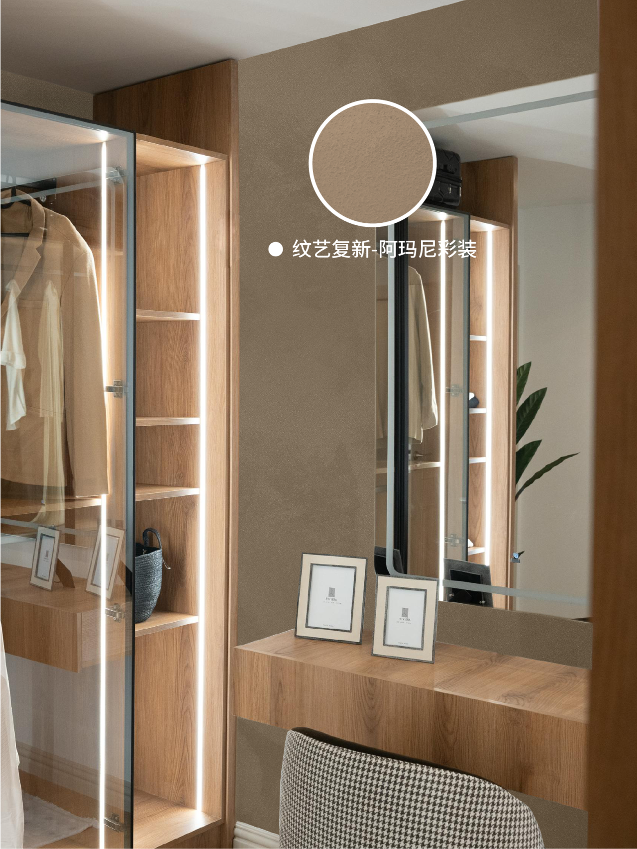 艺术涂料效果图
艺术涂料质感图
艺术涂料家居图
艺术涂料立体纹理
艺术涂料产品