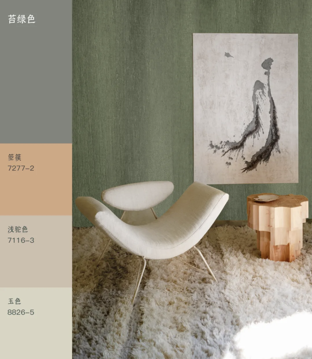 2025六月色彩｜苔绿 - 让家成为诗意栖居地 艺术涂料效果图
艺术涂料质感图
艺术涂料家居图
艺术涂料立体纹理
艺术涂料产品