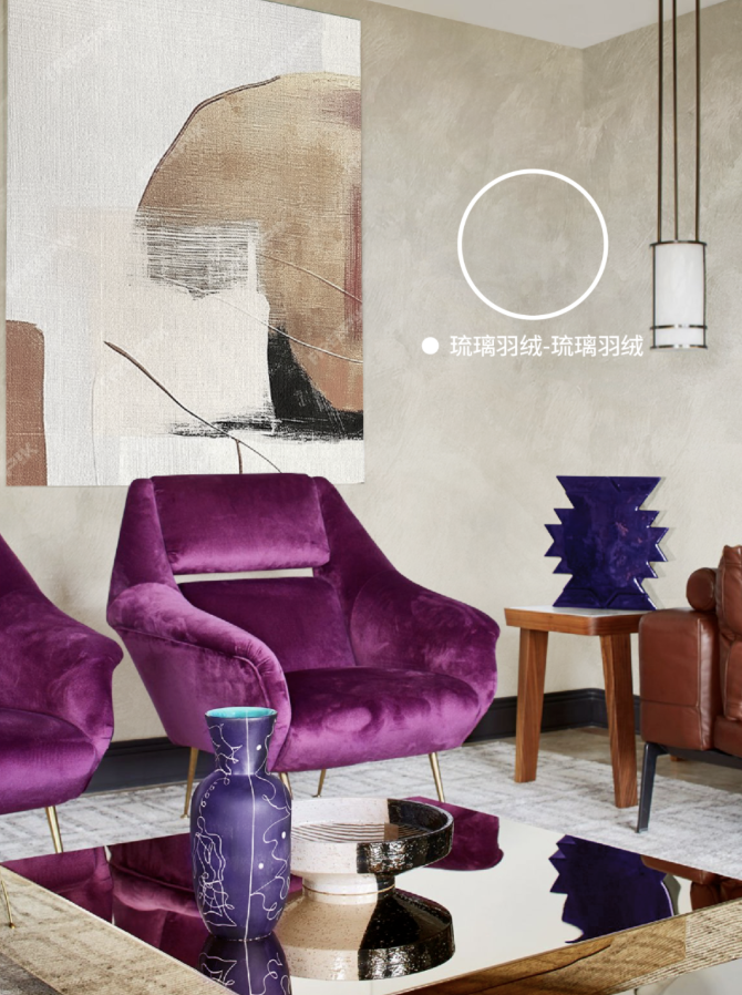 2025年5月色彩：黛紫｜家居设计的神秘溶剂 艺术涂料效果图
艺术涂料质感图
艺术涂料家居图
艺术涂料立体纹理
艺术涂料产品