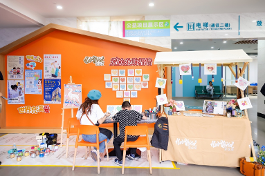 NEWS HUB｜Illuminating Healing Spaces with Color - iLuvVivid Empowers Fudan Children's Hospital "Bless Foundation Public Benefit Space" to Officially Set Sail