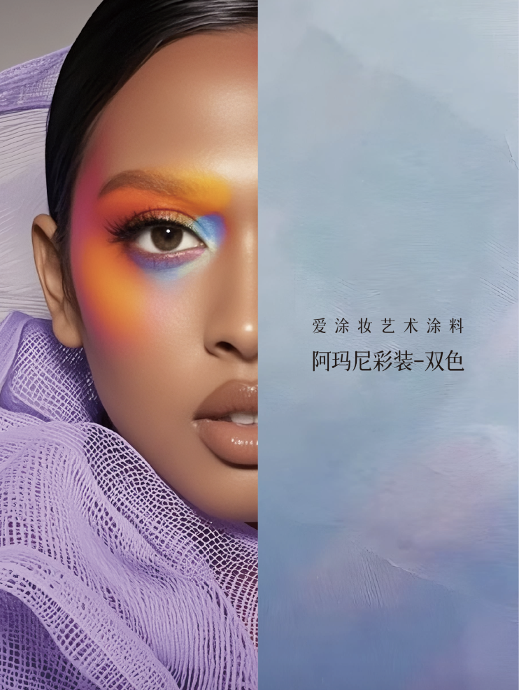 艺术涂料『时尚系列』｜墙面也要“高定”，生活自带高级感！艺术涂料灵感图
艺术涂料立体纹理
艺术涂料产品