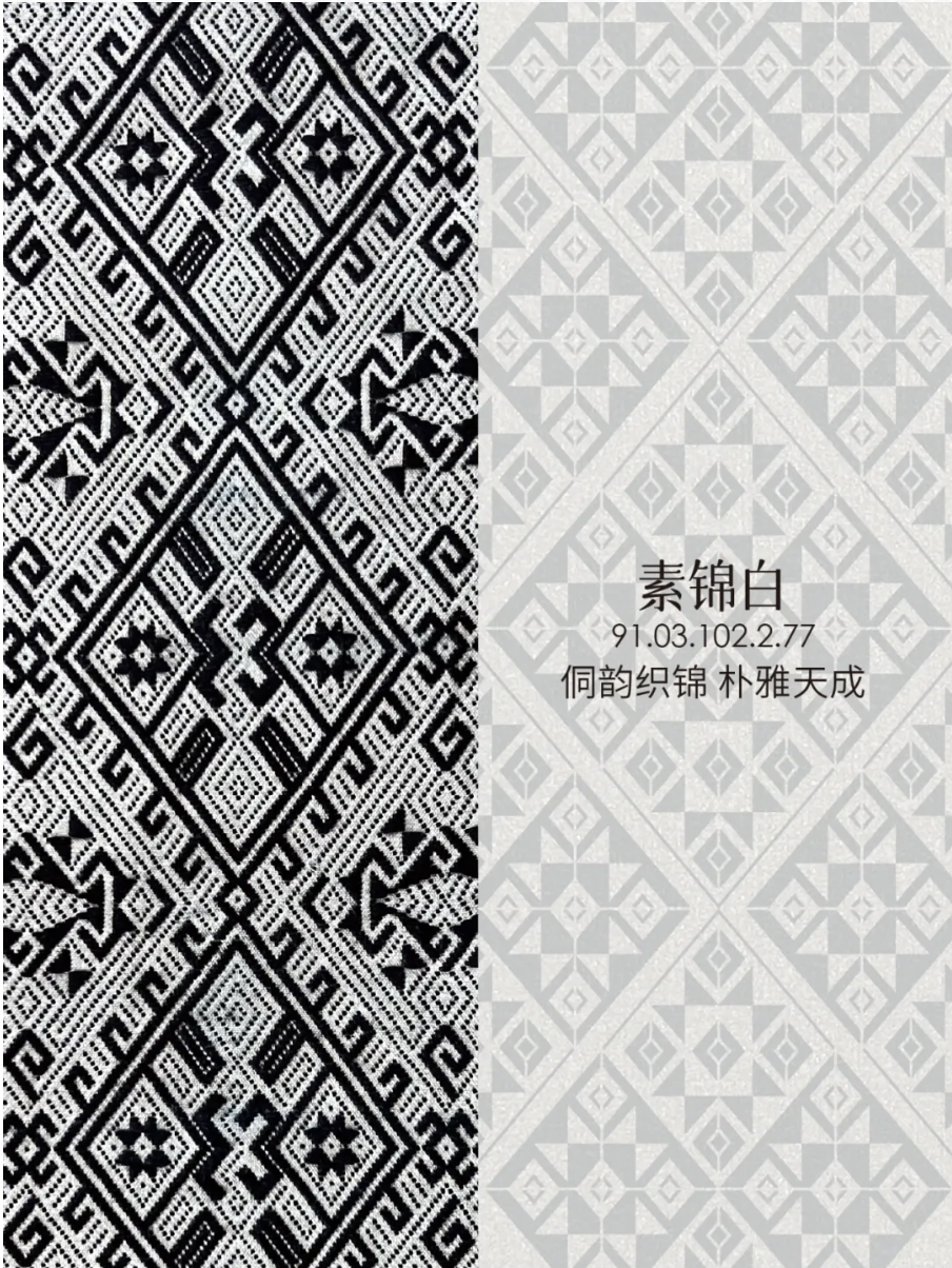 爱涂妆活动：中国传统色彩与现代家居的完美邂逅 艺术涂料灵感图
艺术涂料立体纹理
艺术涂料产品