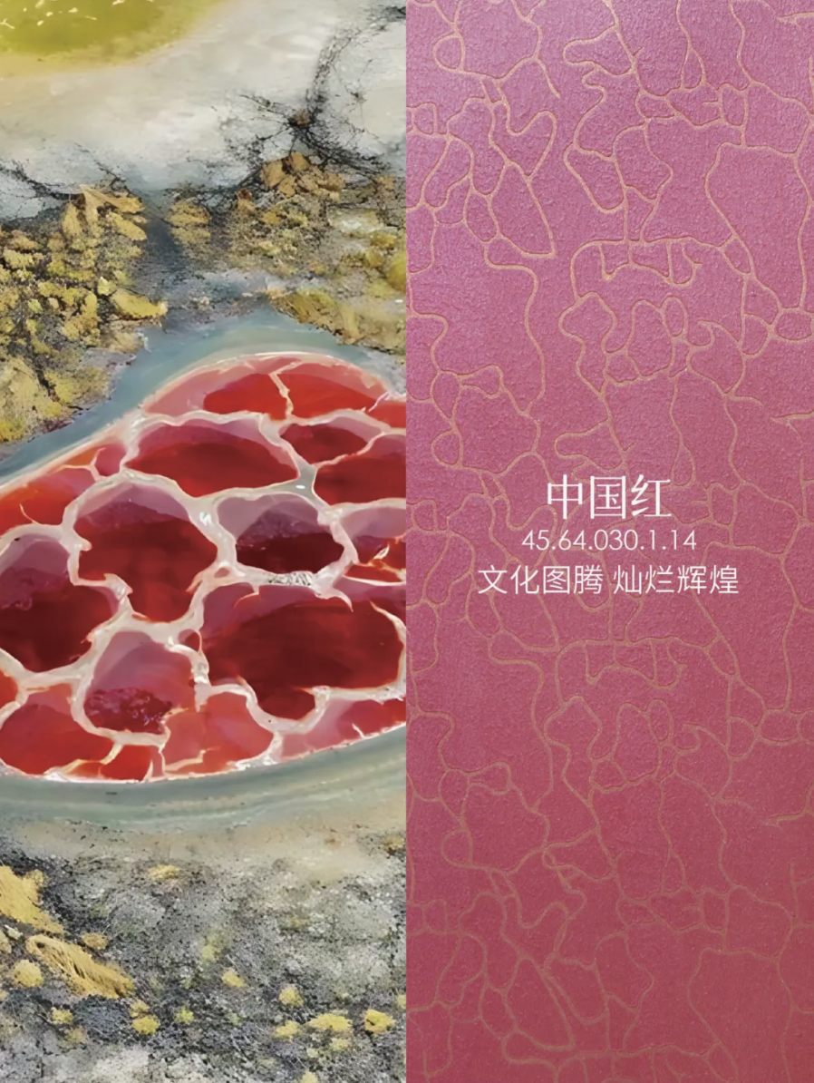 爱涂妆活动：中国传统色彩与现代家居的完美邂逅 艺术涂料灵感图
艺术涂料立体纹理
艺术涂料产品