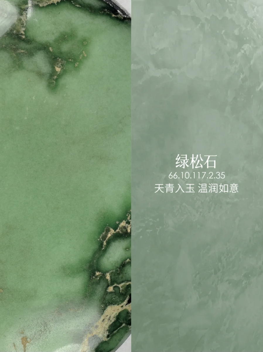 爱涂妆活动：中国传统色彩与现代家居的完美邂逅 艺术涂料灵感图
艺术涂料立体纹理
艺术涂料产品