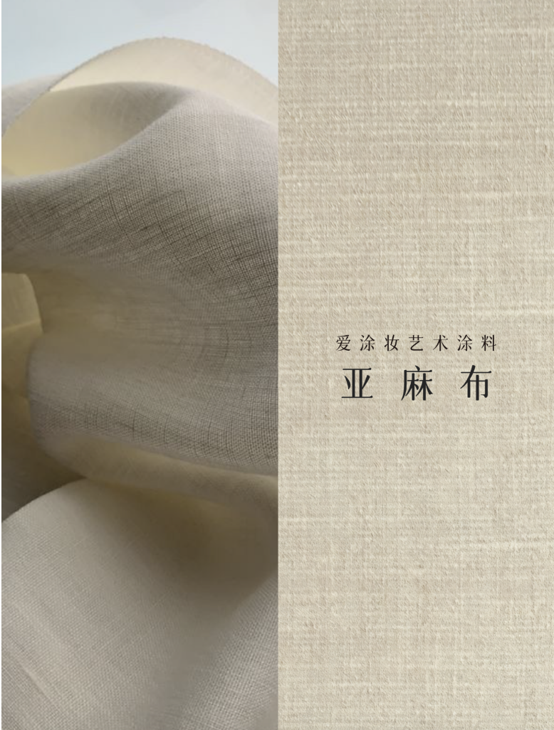 艺术涂料『时尚系列』｜墙面也要“高定”，生活自带高级感！艺术涂料灵感图
艺术涂料立体纹理
艺术涂料产品