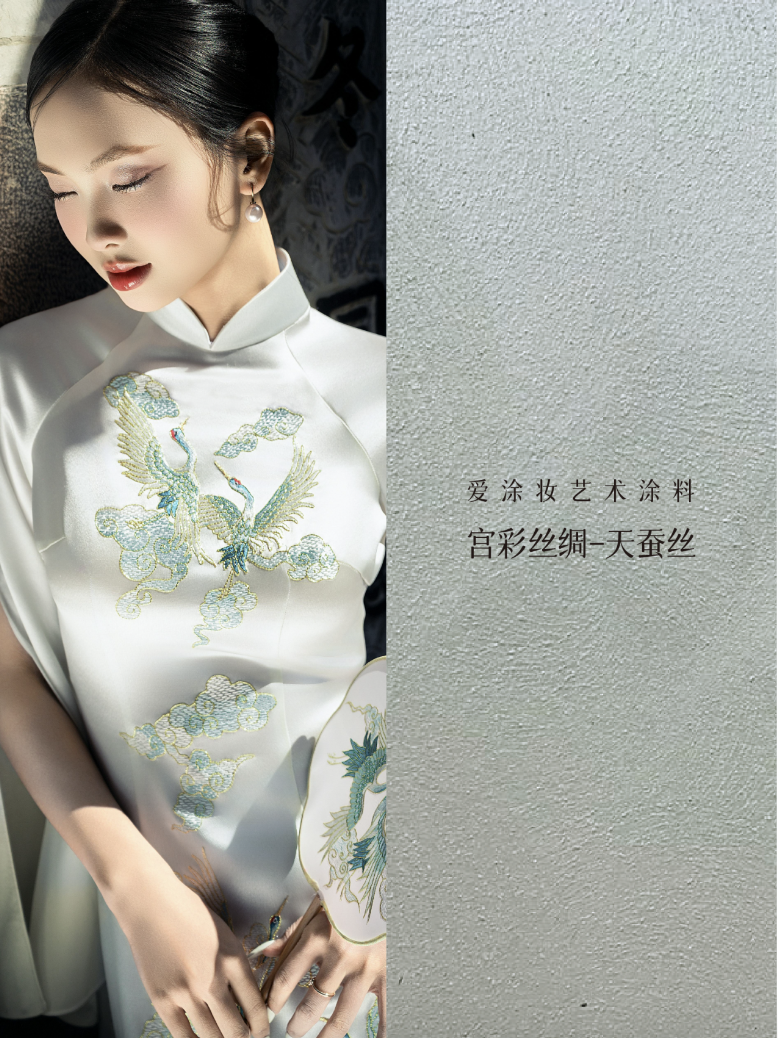 艺术涂料『时尚系列』｜墙面也要“高定”，生活自带高级感！艺术涂料灵感图
艺术涂料立体纹理
艺术涂料产品