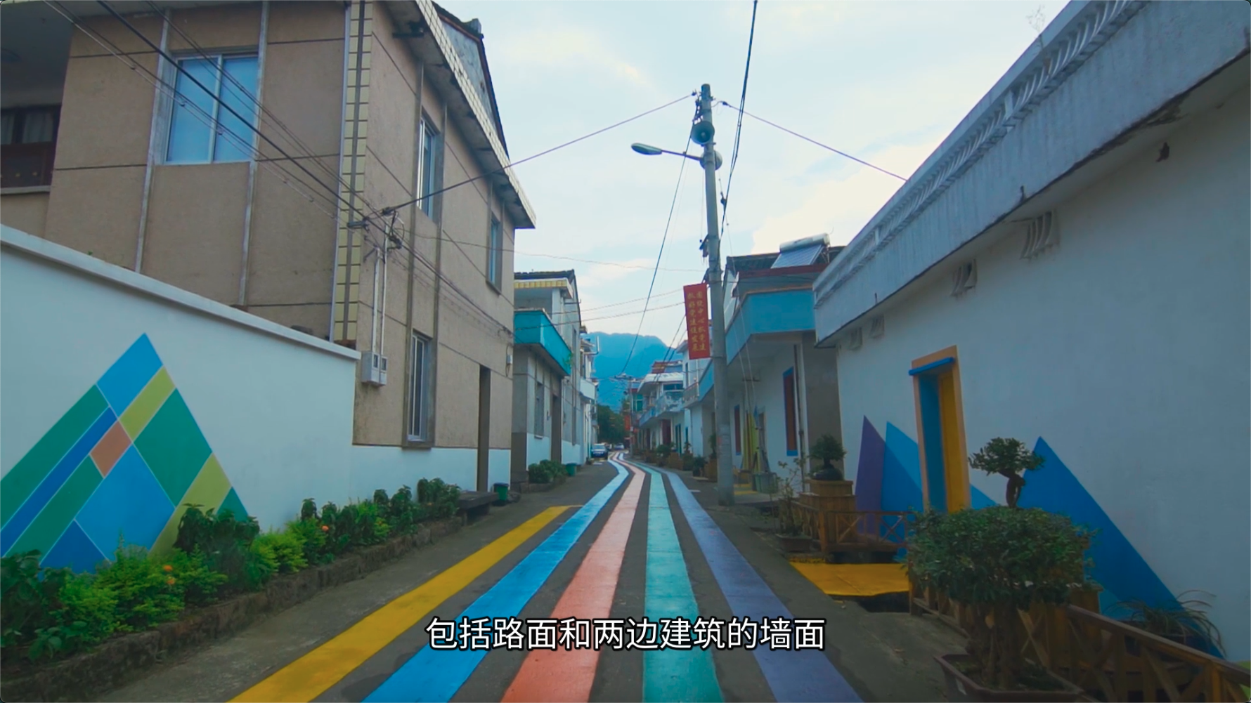 视频：爱涂妆-色彩乡村