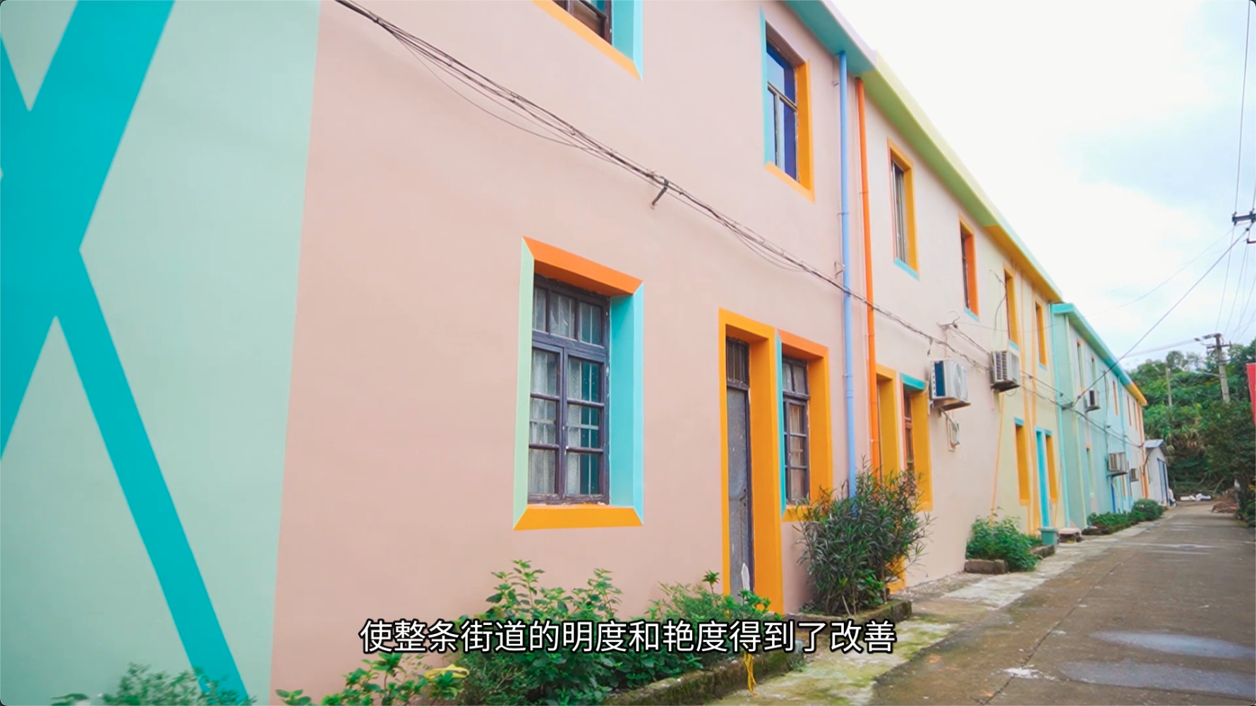 视频：爱涂妆-色彩乡村