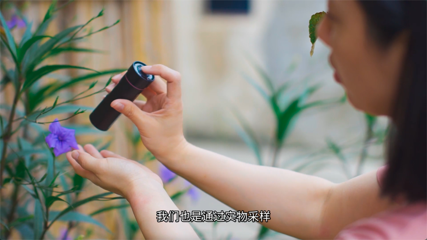 视频：爱涂妆-色彩乡村