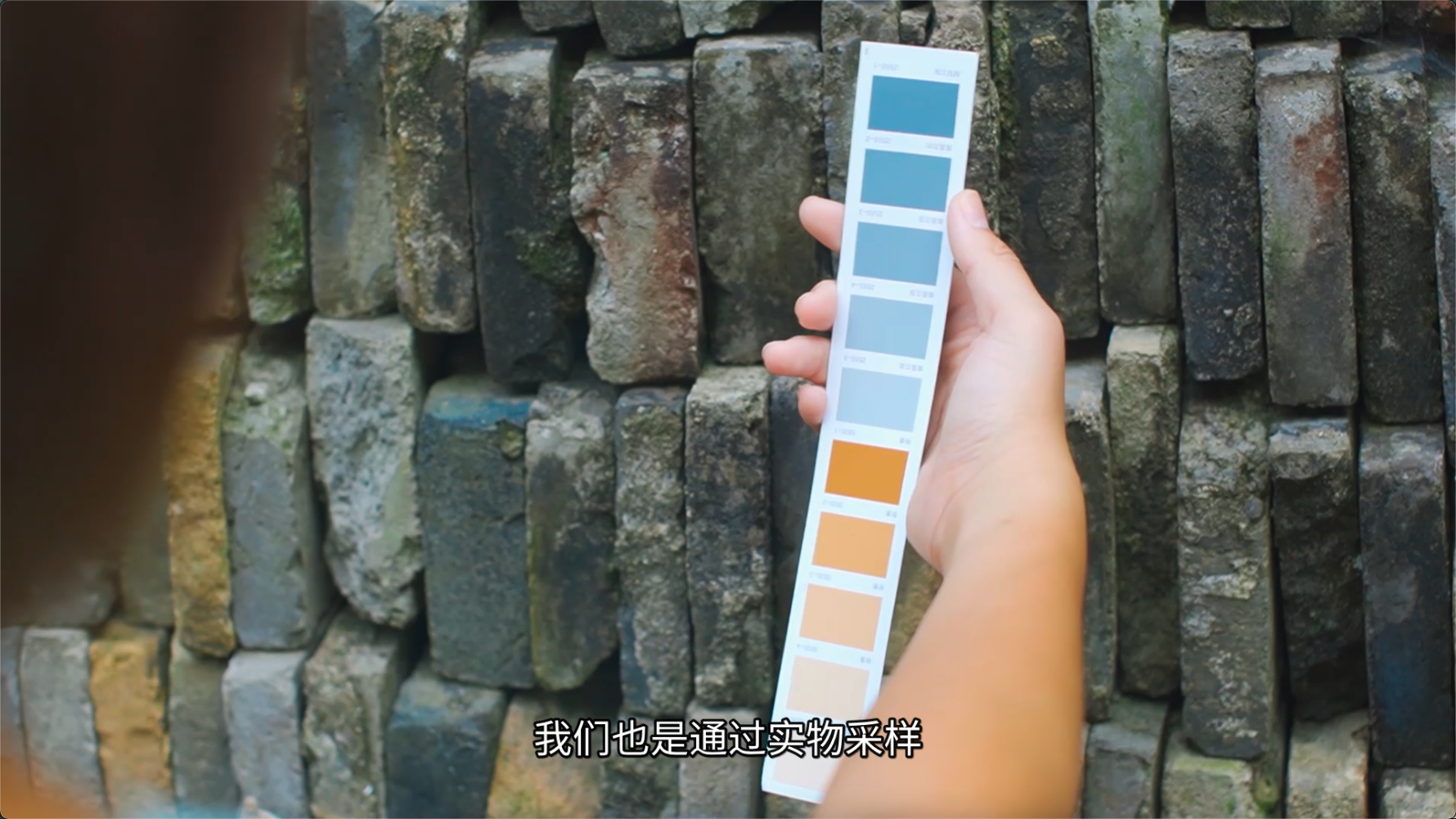 视频：爱涂妆-色彩乡村