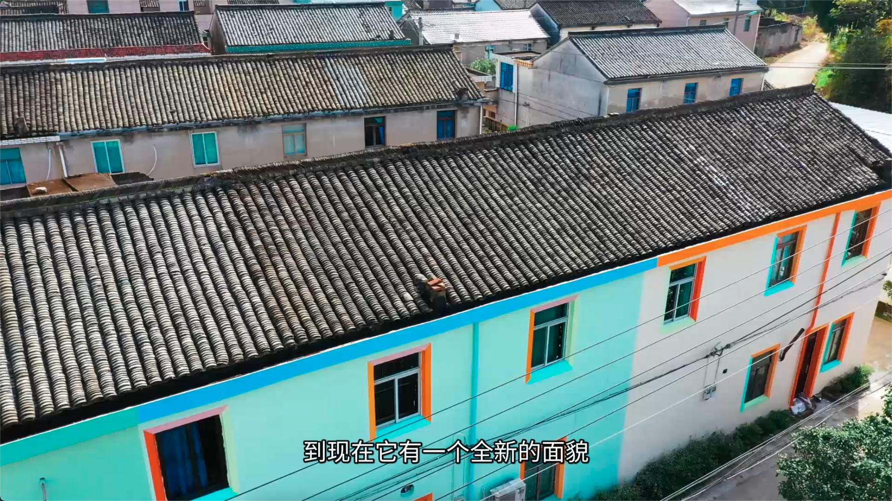 视频：爱涂妆-色彩乡村