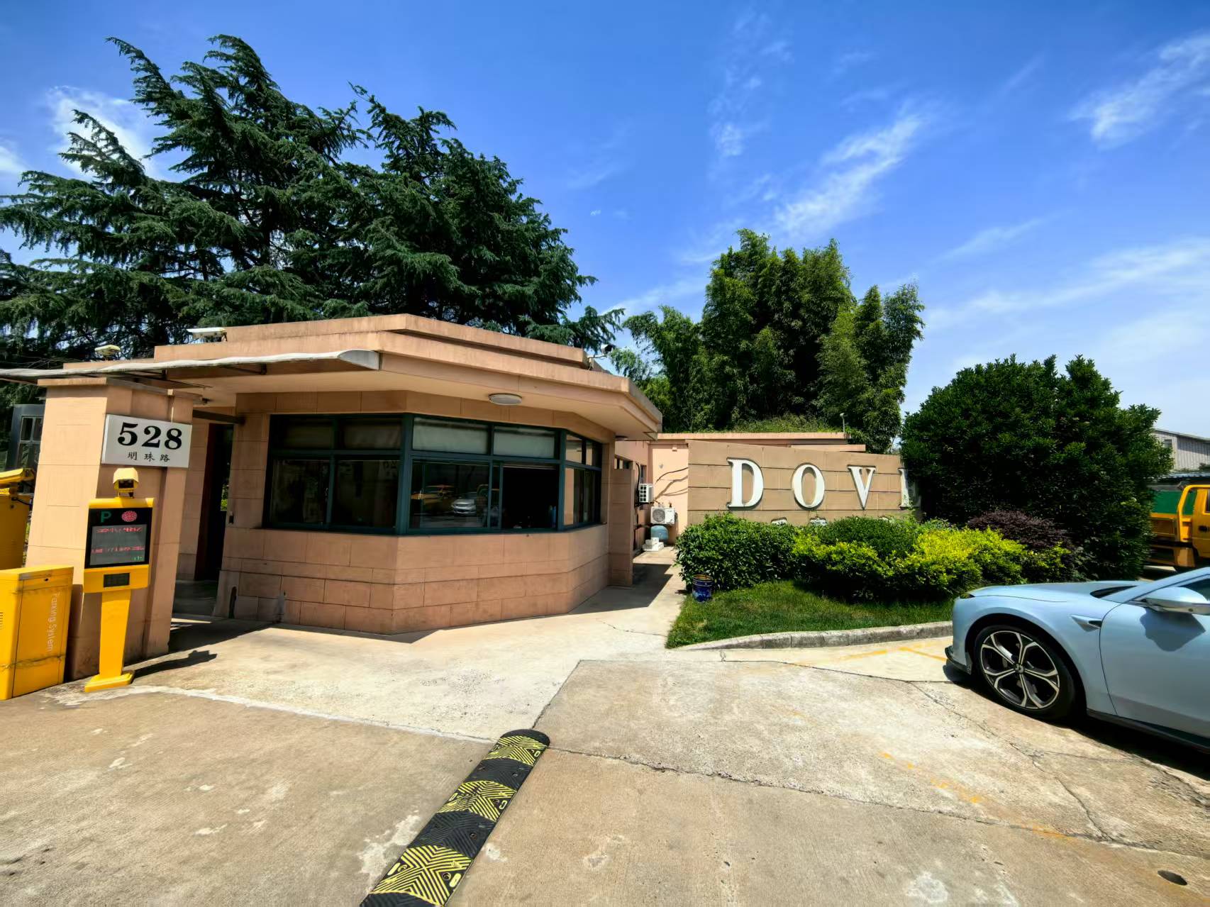 爱涂妆线下地址——联系我们获取更多信息
爱涂妆办公室
爱涂妆联系方式