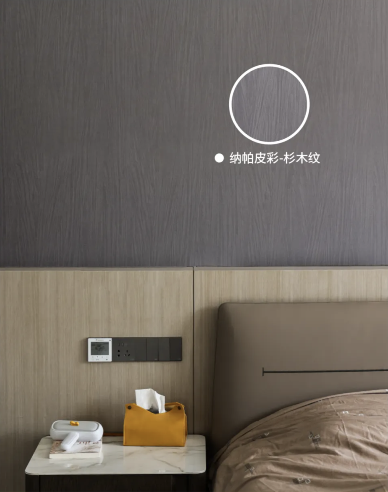 艺术涂料『文化系列』｜让每一面墙讲述历史与文化的故事
艺术涂料效果图
艺术涂料质感图
艺术涂料家居图
艺术涂料立体纹理
艺术涂料产品