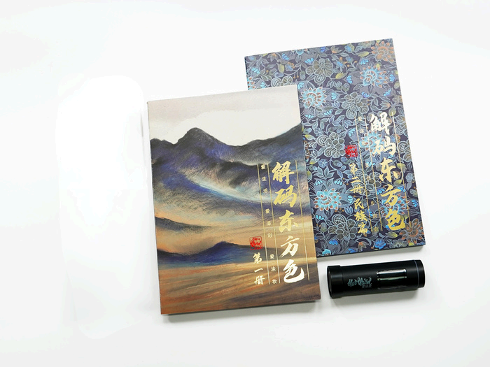 爱涂妆产品研发的传统色彩探索