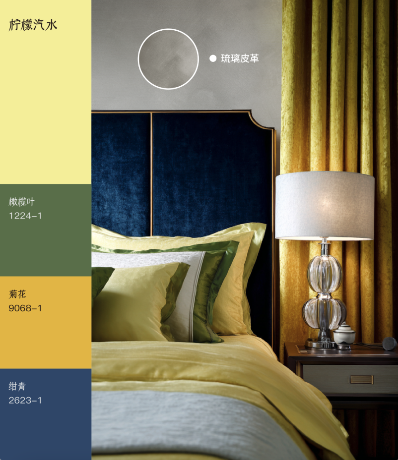 柠檬汽水｜一抹色彩重启童真日子
艺术涂料效果图
艺术涂料质感图
艺术涂料家居图
艺术涂料立体纹理
艺术涂料产品