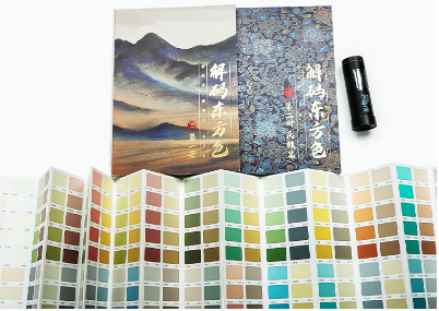 《解码东方色》揭秘华夏与民族之彩
解码东方色
解码中华色
爱涂妆设计灵感
爱涂妆色彩搭配
爱涂妆色彩研究中心