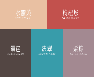 《解码东方色》揭秘华夏与民族之彩
解码东方色
解码中华色
爱涂妆设计灵感
爱涂妆色彩搭配
爱涂妆色彩研究中心