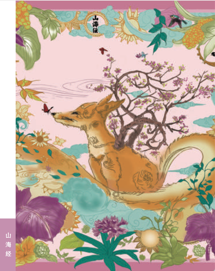 《解码东方色》揭秘华夏与民族之彩
解码东方色
解码中华色
爱涂妆设计灵感
爱涂妆色彩搭配
爱涂妆色彩研究中心