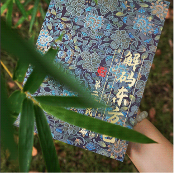 《解码东方色》揭秘华夏与民族之彩
解码东方色
解码中华色
爱涂妆设计灵感
爱涂妆色彩搭配
爱涂妆色彩研究中心