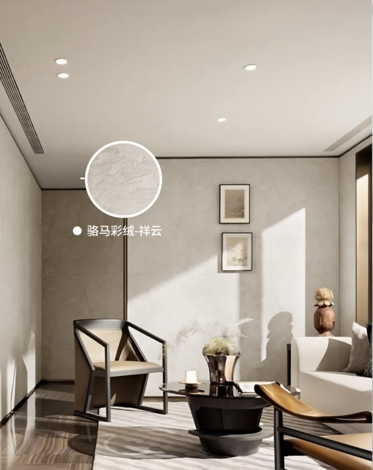 艺术涂料『文化系列』｜让每一面墙讲述历史与文化的故事
艺术涂料效果图
艺术涂料质感图
艺术涂料家居图
艺术涂料立体纹理
艺术涂料产品