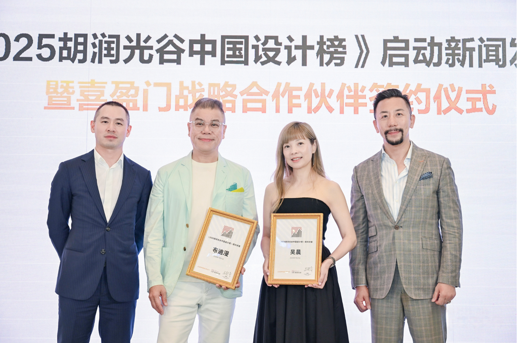 爱涂妆新闻｜爱涂妆着力“创新融合AI+原创美学设计”，引领家居设计新生态