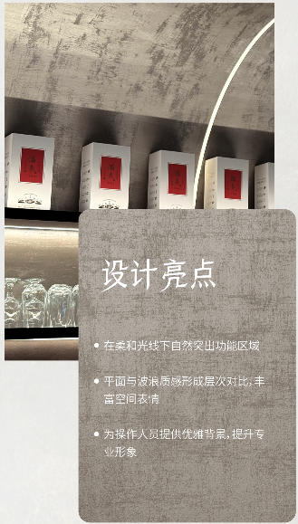 爱涂妆案例｜金韵和光，空间自成格局