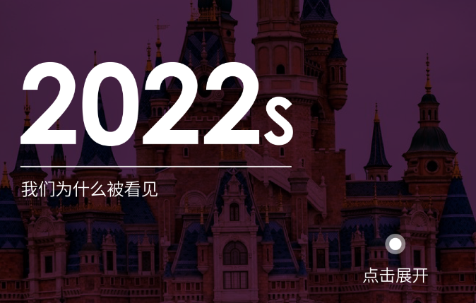 65年，只为让“家”更有温度