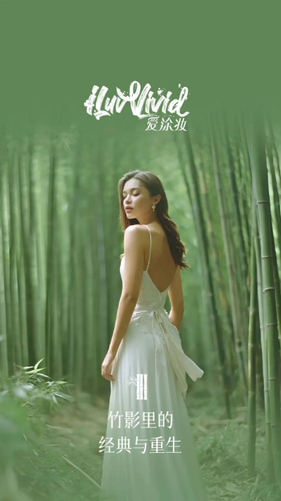 从中国到世界：竹子如何成为奢华新语言？