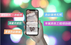 爱涂妆迎来新任 CEO 吴晨：以 AI 与东方美学驱动新篇章