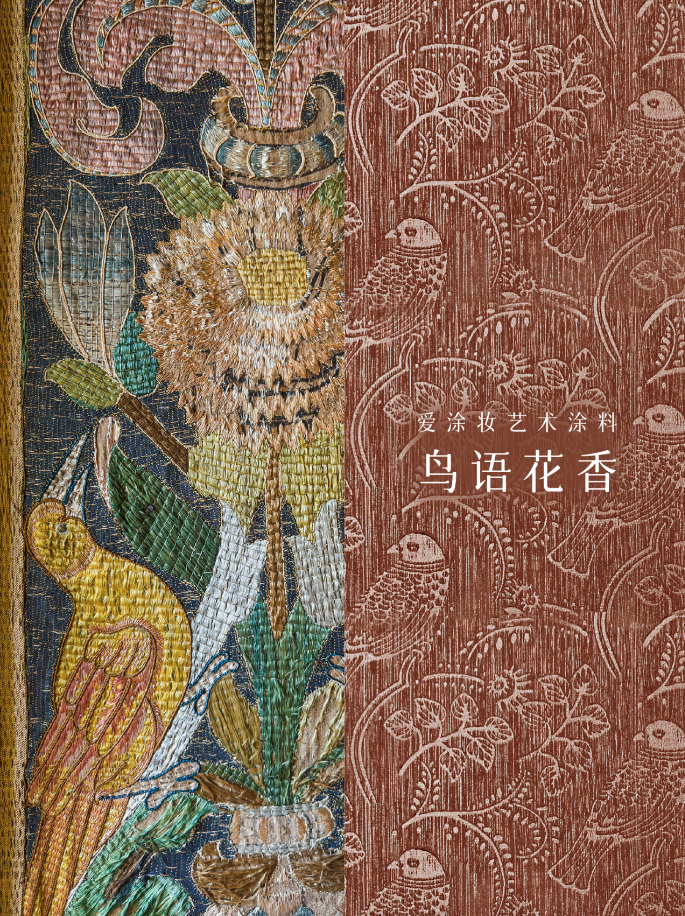 设计的“潜台词”：为什么顶级空间都在用“材质”叙事？
艺术涂料灵感图
艺术涂料立体纹理
艺术涂料产品