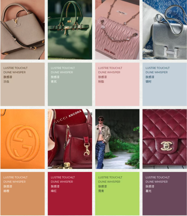 「她」是八种颜色，揭示2026的美学趋势
艺术涂料灵感图
艺术涂料立体纹理
艺术涂料产品