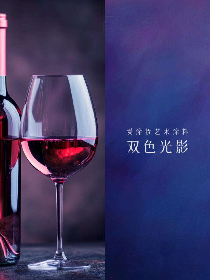 可触摸的佛罗伦萨，从品位到设计权威
艺术涂料灵感图
艺术涂料立体纹理
艺术涂料产品