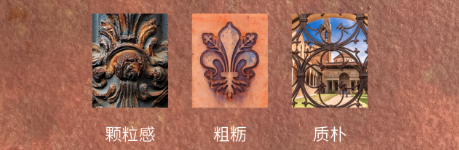 可触摸的佛罗伦萨，从品位到设计权威