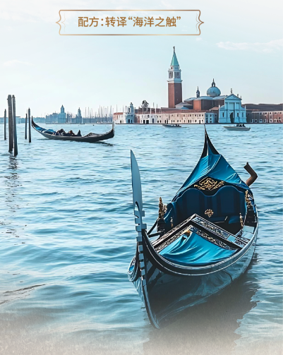 威尼斯的光影与幻象