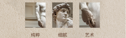 可触摸的佛罗伦萨，从品位到设计权威