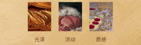 可触摸的佛罗伦萨，从品位到设计权威