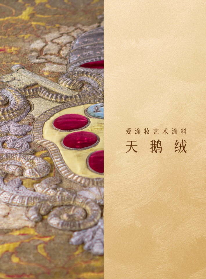 可触摸的佛罗伦萨，从品位到设计权威
艺术涂料灵感图
艺术涂料立体纹理
艺术涂料产品