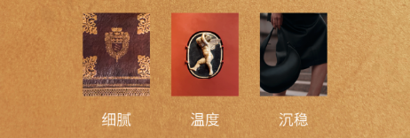 可触摸的佛罗伦萨，从品位到设计权威