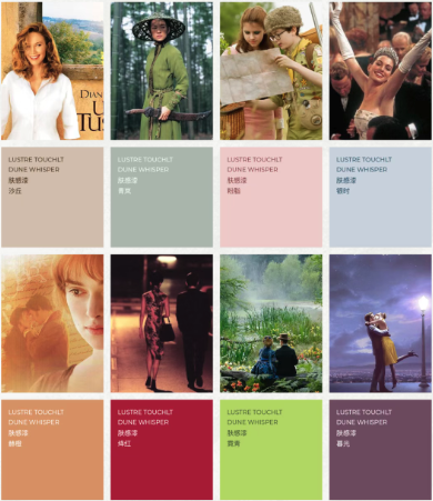 「她」是八种颜色，揭示2026的美学趋势
艺术涂料灵感图
艺术涂料立体纹理
艺术涂料产品