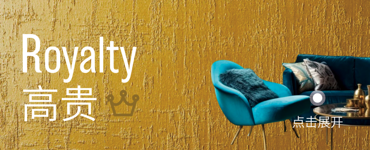 妆点美学｜破译色彩背后的“情感密码”