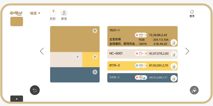 妆点美学 | 终结“凭感觉”：让 AI 将感觉转化为一键落地的精准方案
美色密码