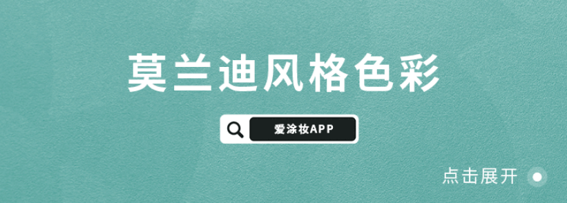 妆点美学 | 终结“凭感觉”：让 AI 将感觉转化为一键落地的精准方案