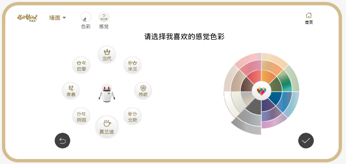 妆点美学 | 终结“凭感觉”：让 AI 将感觉转化为一键落地的精准方案
美色密码