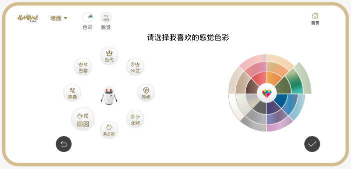 妆点美学 | 终结“凭感觉”：让 AI 将感觉转化为一键落地的精准方案
美色密码