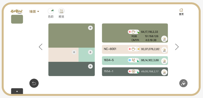 妆点美学 | 终结“凭感觉”：让 AI 将感觉转化为一键落地的精准方案
美色密码