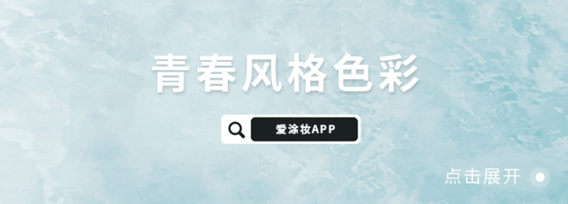 妆点美学 | 终结“凭感觉”：让 AI 将感觉转化为一键落地的精准方案