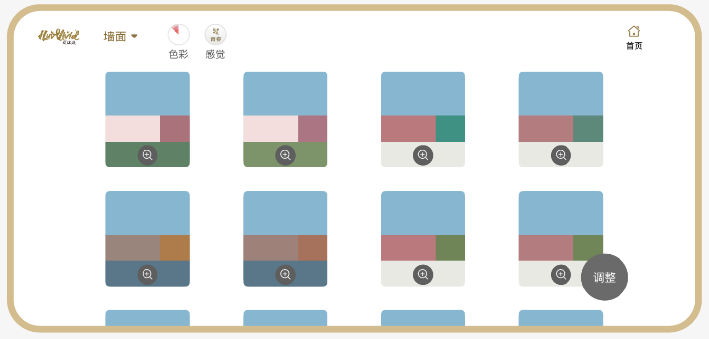 妆点美学 | 终结“凭感觉”：让 AI 将感觉转化为一键落地的精准方案
美色密码