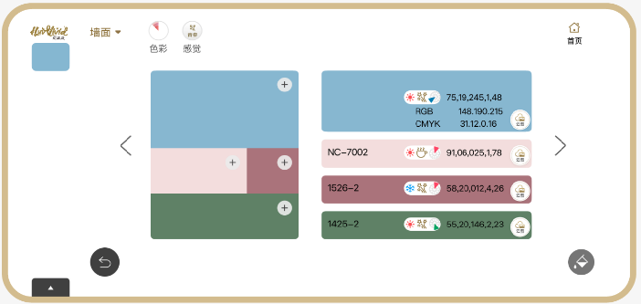 妆点美学 | 终结“凭感觉”：让 AI 将感觉转化为一键落地的精准方案
美色密码